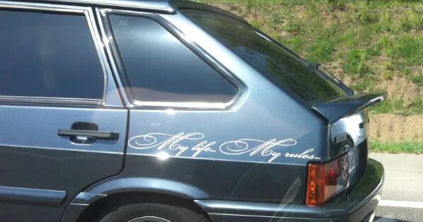 My car my rules. Наклейка my life my rules. наклейка на авто my life my rules. наклейка на машину май лайф май рулез. my life my rules на машине.