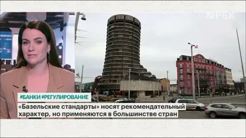 Рбк банки