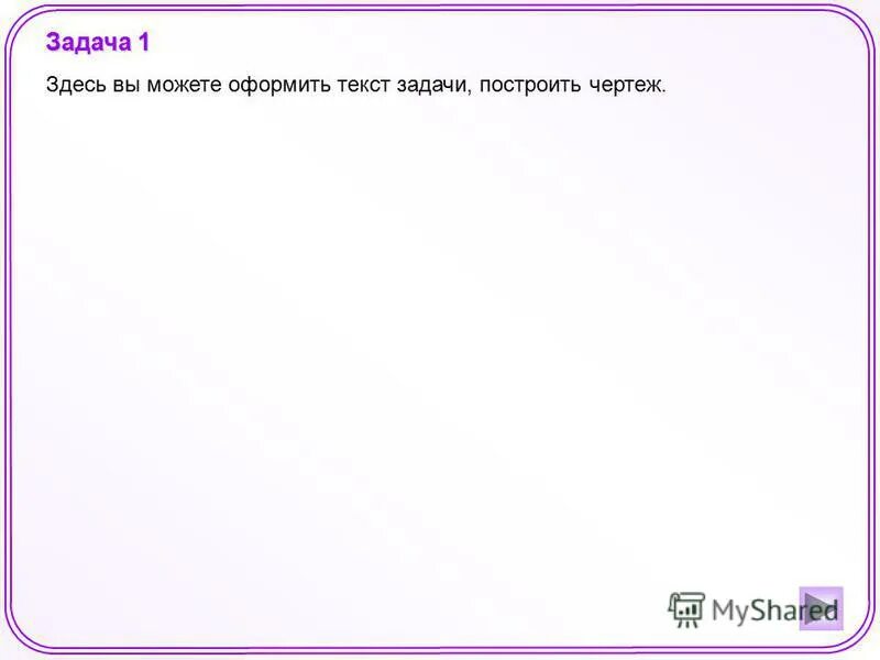 Задачи с избыточными данными. Решение задач по математике 1 класс. Задача без текста. Найди 2 задачи обведи их номера. Текстовые задачи.
