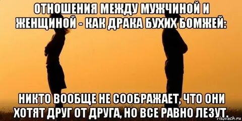 Если расстались с парнем