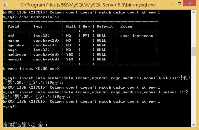 Выведи count на экран. Ошибка 1136 mysql. column count doesn&#039;t match value count at row 1&quot;. column count row count. ошибка № 1 column count doesn&#039;t match value count at row 1 перевод на русский.