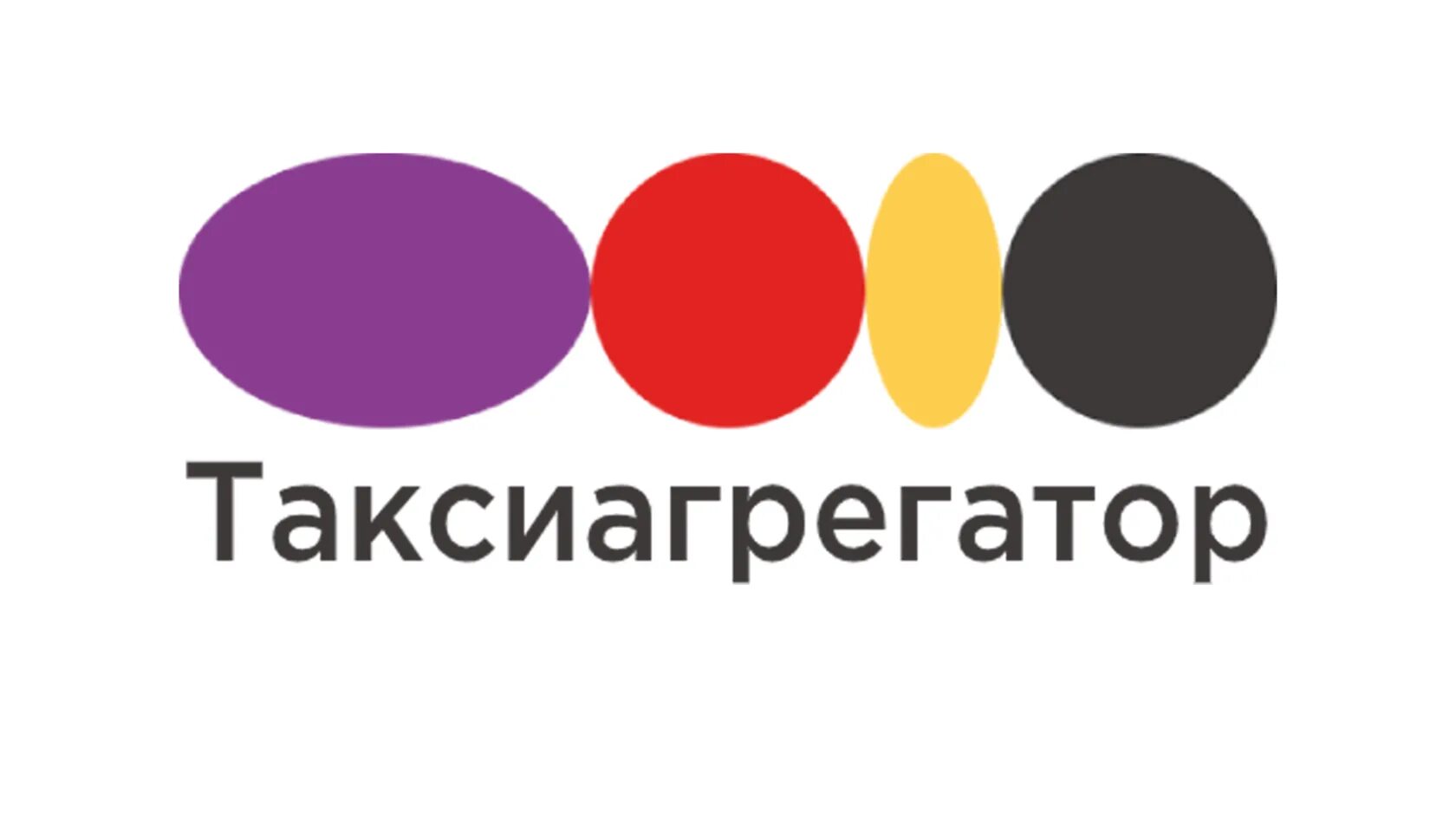 Приложение таксиагрегатор. Таксиагрегатор. таксиагрегатор логотип. таксиагрегатор приложение. такси агрегатор моментальные.