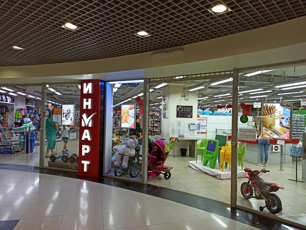 Inmart омск. инмарт волжский. инмарт саратов адреса. инмарт энгельс. детский мир энгельс облака.