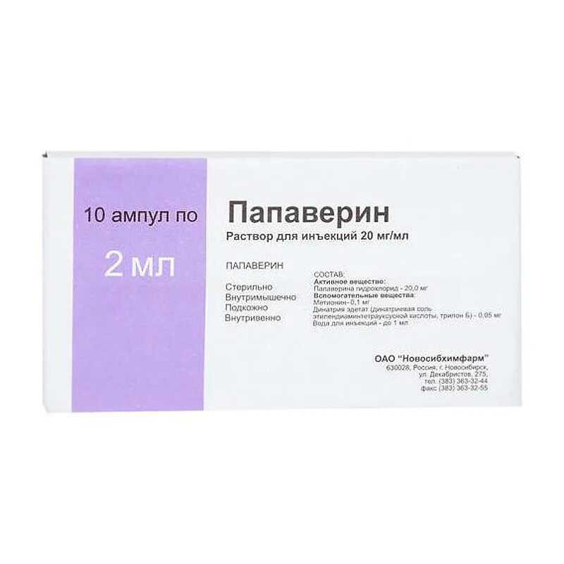 Папаверин р-р д/ин 20мг/мл 2мл №10. Папаверин г/ХЛ Р-Р Д/ин. 2 % 2мл №10 Армав. Папаверин г/ХЛ Р-Р Д/ин. 2% 2мл №10. Папаверин г/ХЛ Р-Р Д/ин. 2 % 2мл №10 Армавирская. Папаверин уколы для чего назначают