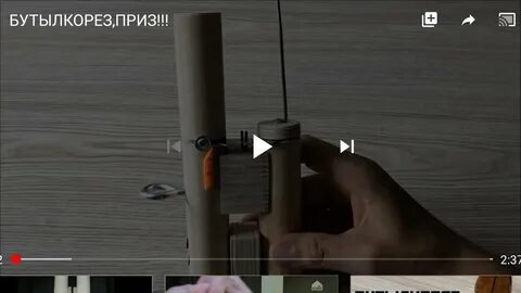 Канал левша