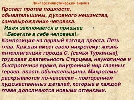 Подтвердите примерами справедливость слов шолохова