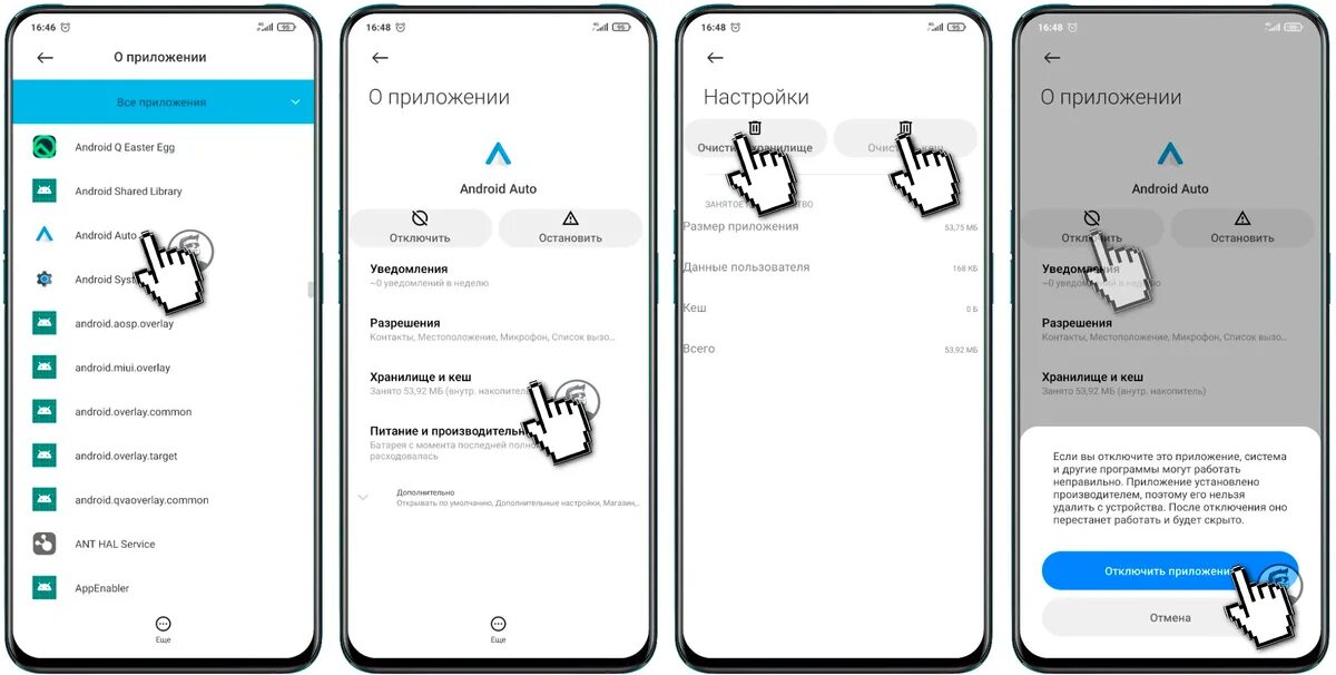 Как удалить miui 13. Приложения miui 12 apk. как закрепить приложение в miui 12. miui 12 умные устройства как отключить. отключить обновления miui 12.