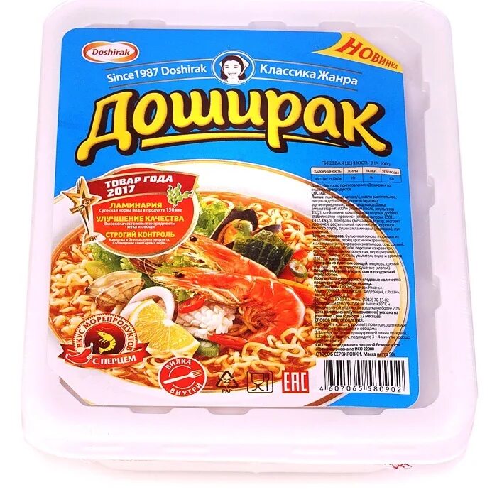 Лапша 90 г. Лапша доширак с морепродуктами. Лапша доширак морепродукты 90г. Лапша коя доширак 90г морепродукты. Доширак Биг ланч.