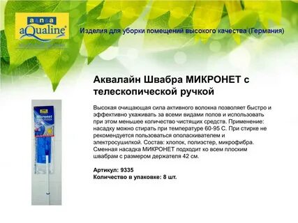 Очищающая сила