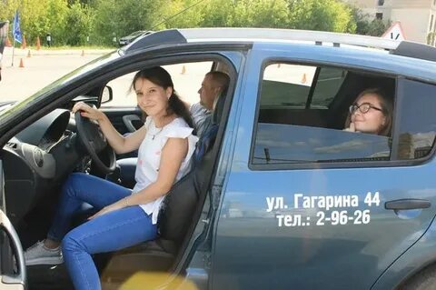 Сдала практическую