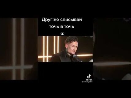 Морген последняя любовь плагиат