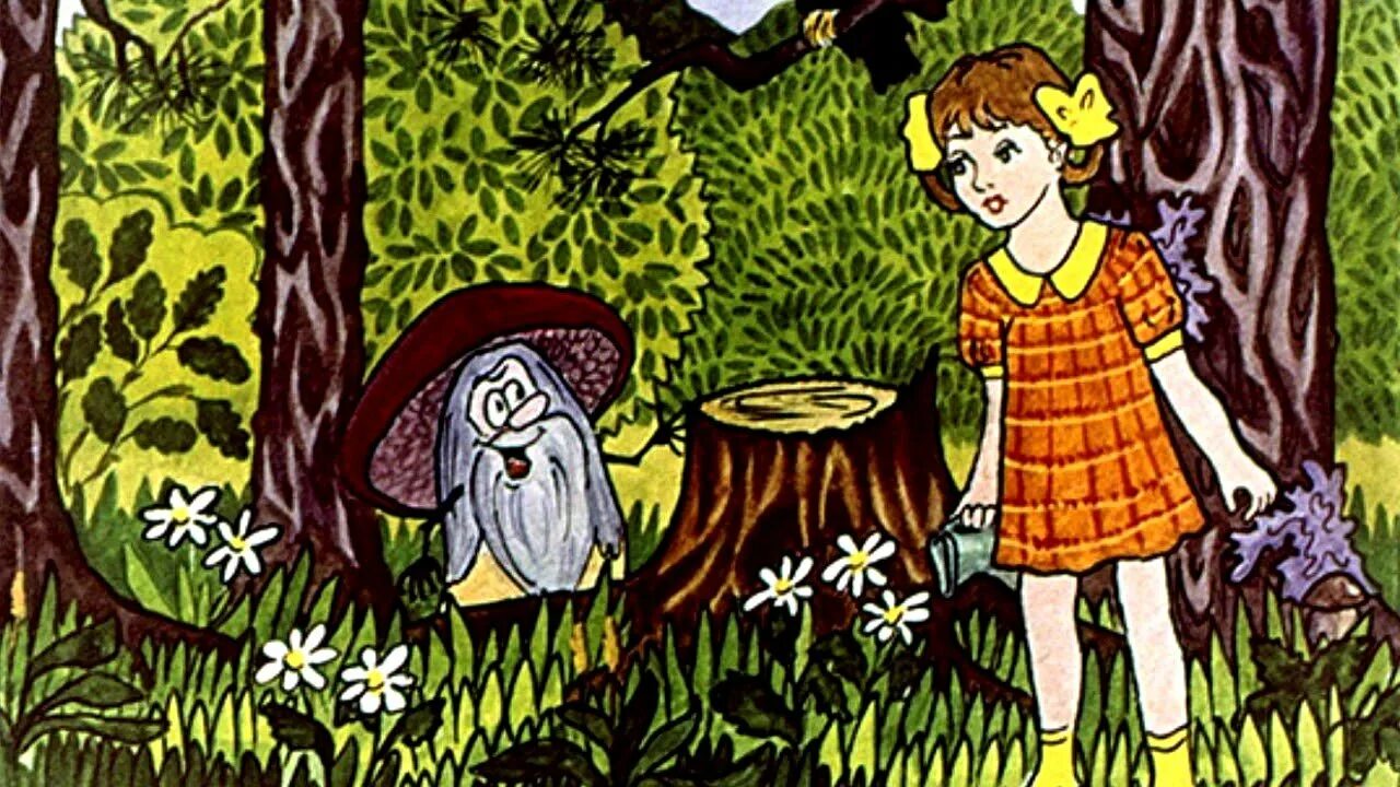Сказки катаева дудочка. Сказка дудочка и кувшинчик. сказка катаева дудочка и кувшинчик. в катаева дудочка и кувшинчик.