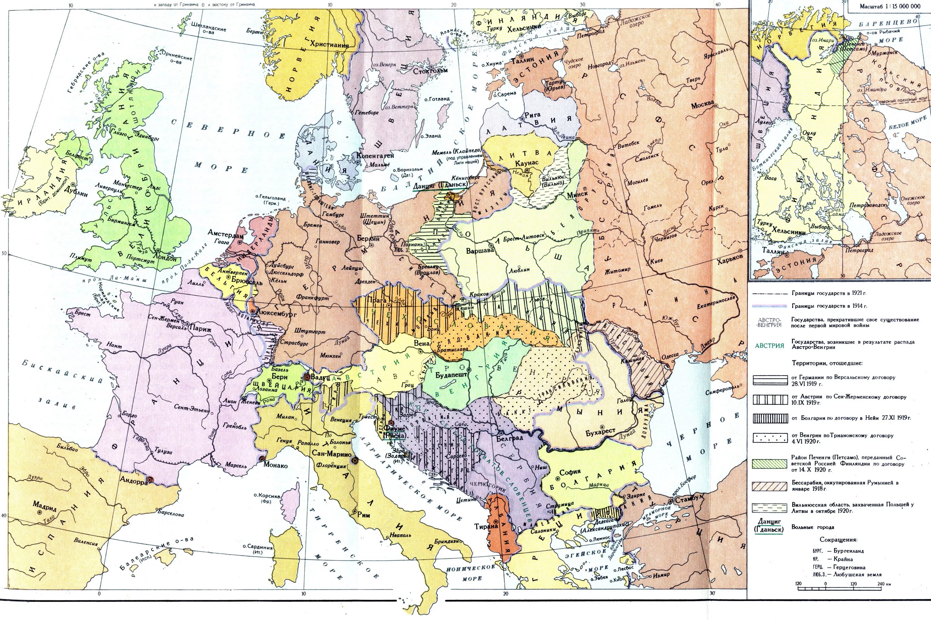 Европа после революции. Карта Европы после первой мировой войны 1918 года. Карта Европы после первой мировой войны 1918. Карта Европы после 1 мировой войны. Карта Восточной Европы до 1 мировой войны.