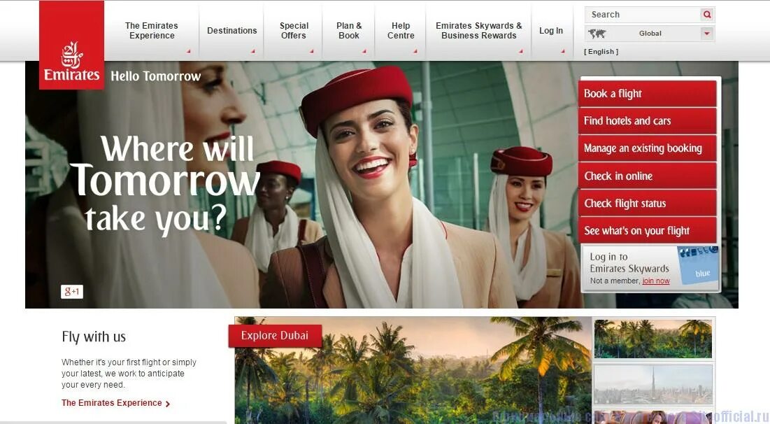 Эмирейтс зарегистрироваться. Регистрация на эмирейтс. promocode emirates. эмирейтс волна минск.