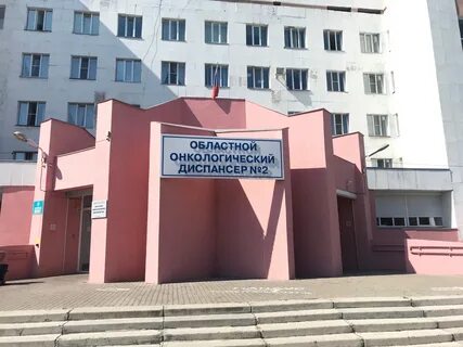 Здравоохранение г магнитогорск