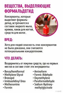 Чего не должно быть в составе крема