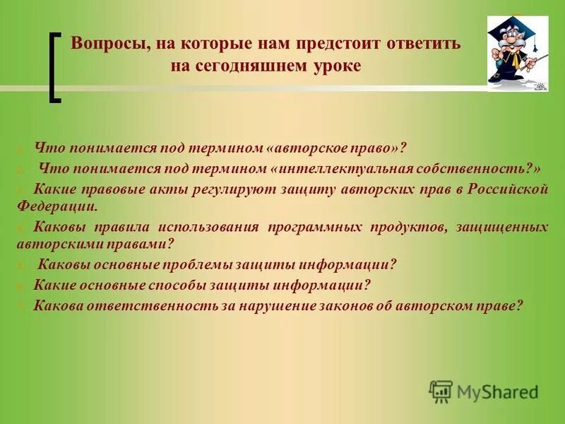 Что подразумевается под термином контент. Что подразумевается под термином контент