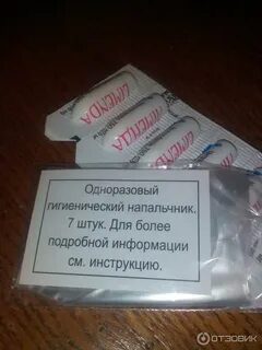 Лименда суппозитории аналоги