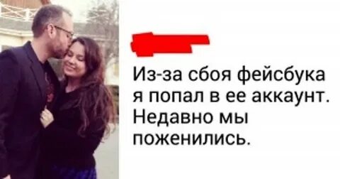 Мы недавно поженились еще ходили по улице