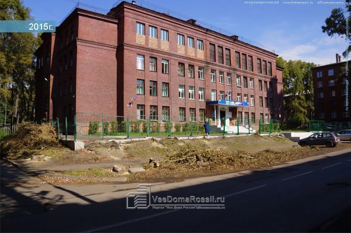 Семинар учителей фото. Школа 71 новокузнецк фото. Сайт школа 71 новокузнецк. Школа 71 новокузнецк. Школа 71 новокузнецк.