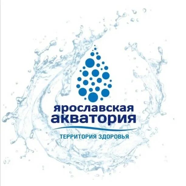 акватория ярославль. бесконтактная мойка ярославль. акватория ярославль. белинского 16 ярославль. мойка на промышленном шоссе ярославль.