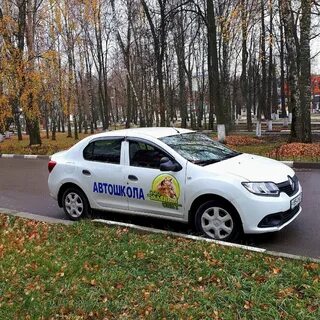 Автошкола зеленый свет