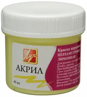 Акрил краска это