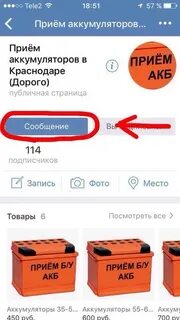 Сколько проработает аккумулятор