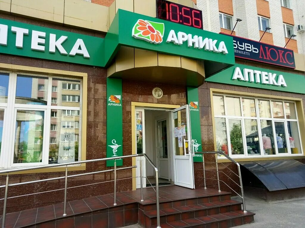 Медцентр арника