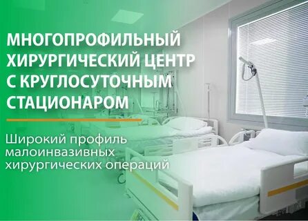 Врача на дом пенза ребенку