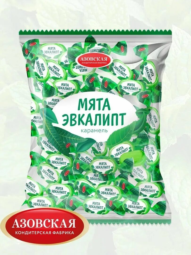 Мята леденцовая. Карамель мята эвкалипт азовская кф. карамель со вкусом мята-эвкалипт 250гр азовские сладенцы. конфеты эвкалипт ментол. азовские конфеты.