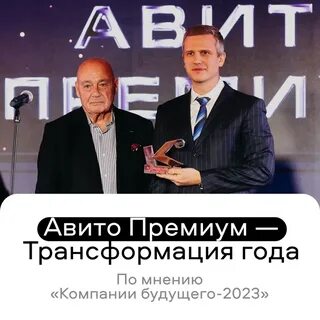 2023 год трансформаций