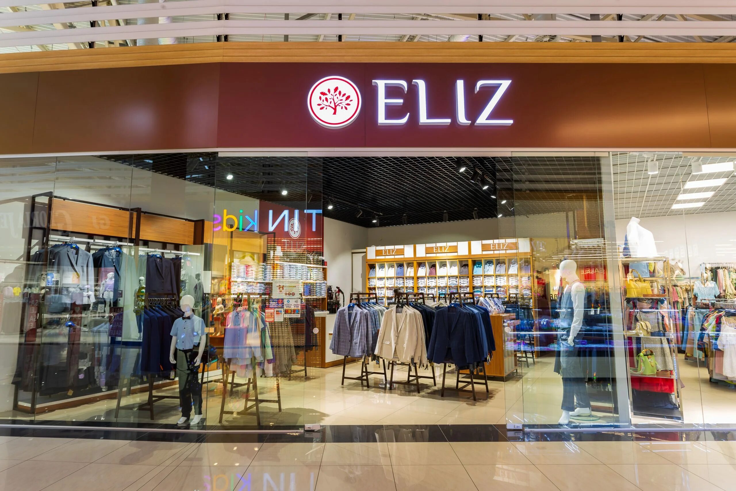 Элис магазин в москве. Магазин одежды elis в москве. Элис магазин женской одежды екатеринбург. Магазин elis екатеринбург. Элис женская одежда гринвич.