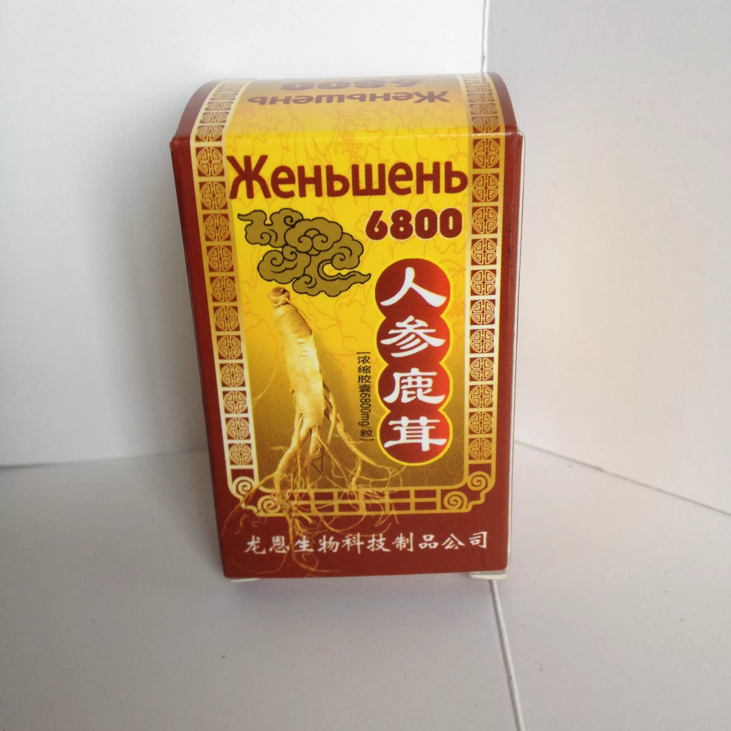 Настойка женьшеня. Экстракт корня женьшеня. Настойка женьшень китайская. Настойка женьшеня с корнем китай. Настойка женьшень китайская.