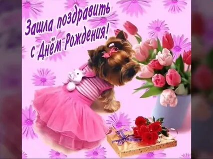 С днем рождения юлечку открытка с пожеланиями