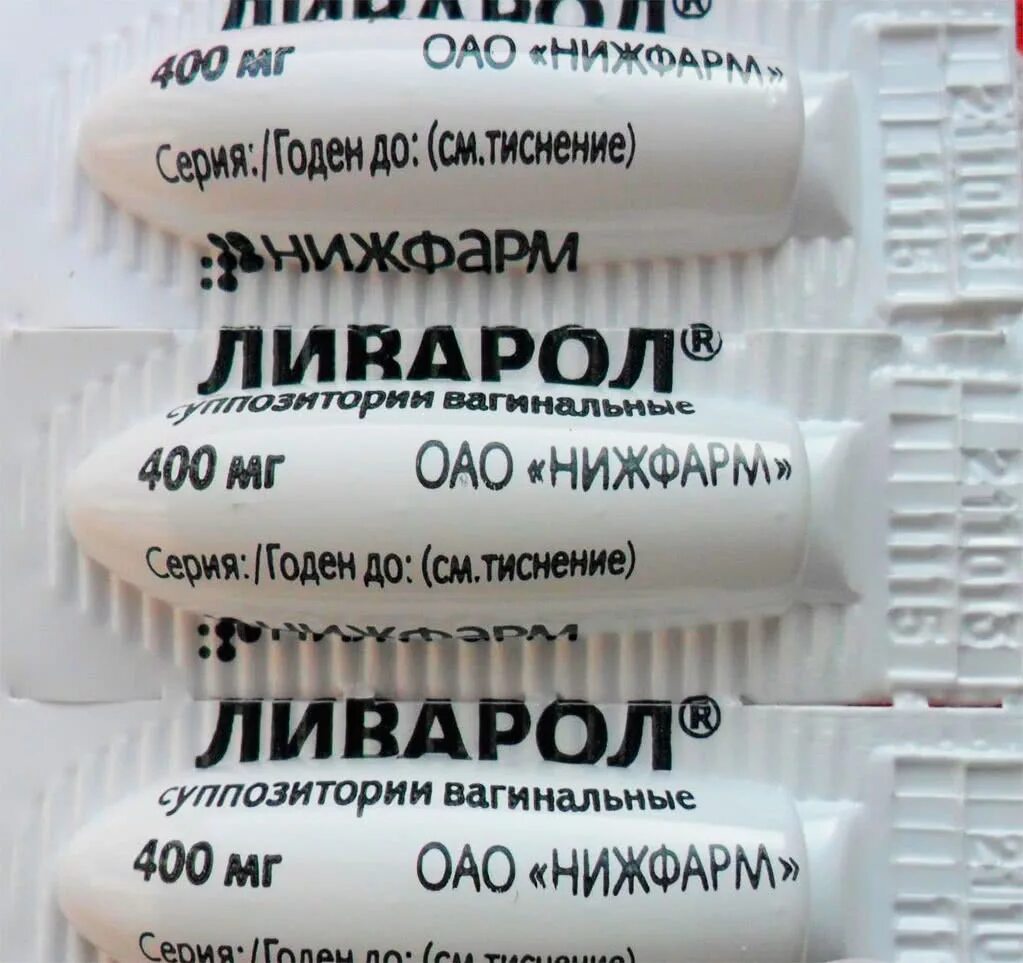 Какие свечи недорогие и хорошие. Свечи от молочницы. свечи для гинекологии от молочницы. свечи от молочницы при воспалении. суппозитории вагинальные от молочницы.