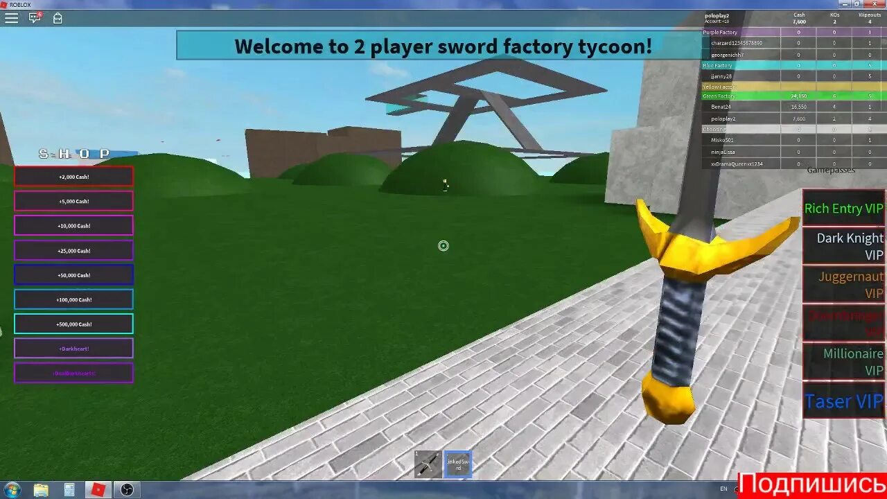 Roblox Sword Factory x. Меч ураниум в Sword Factory Roblox. Sword Factory читы. Коды для фактори тайкон. Чит на фабрик 1