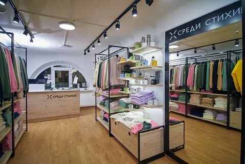 Кисловодск магазины одежды