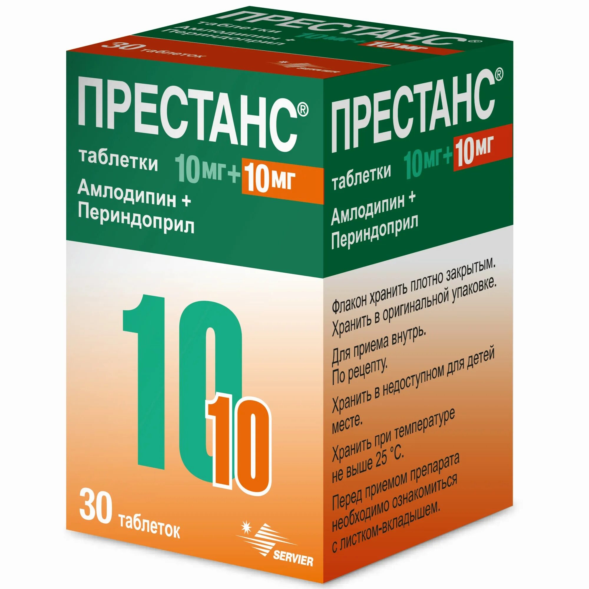 Периндоприл комбинированный препарат. Престанс таблетки 10мг+5мг №30. Престанс таб 10мг. Престанс таблетки 10+10 таблетки. Престанс таблетки 5мг+5мг.