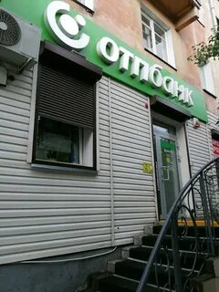 Банки улан удэ телефоны