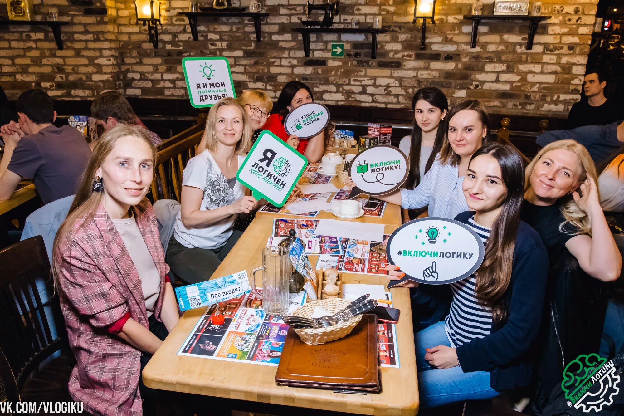 финнеган "включи логику!". и. включаем логику. включи логику!. выбор лучшей идеи вопросы.