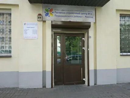 Справочный центр харьковская