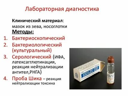Токсин шика