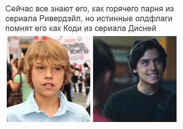 Как стать крашем
