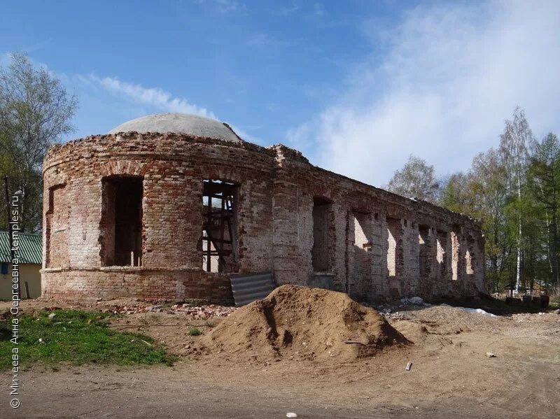 Деревня погорелое городище тверская область. Погорелое городище тверская область. Городище погода тверская. Деревня погорелово городище тверская область. Погорелое городище вокзал.