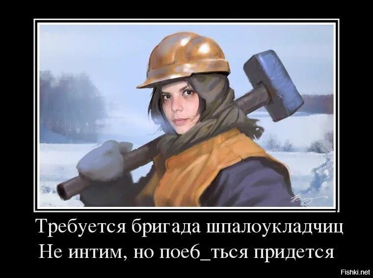 Сходить второй