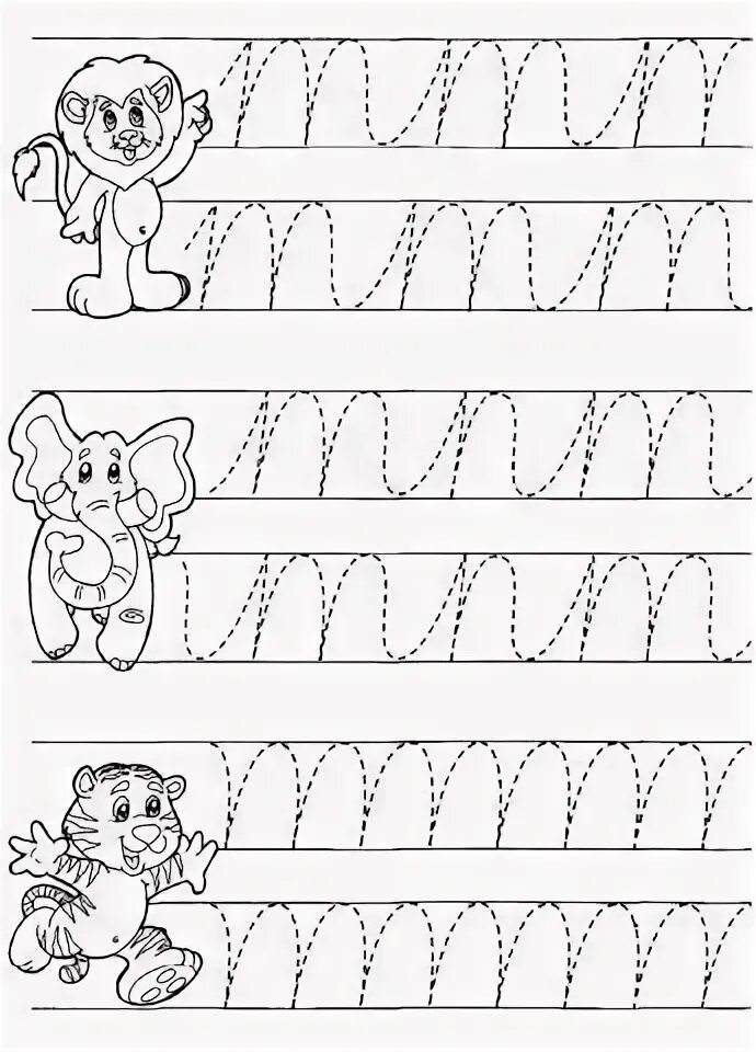 Прописи-обводилки для самых маленьких OK.RU Preschool writing, Free preschool wo