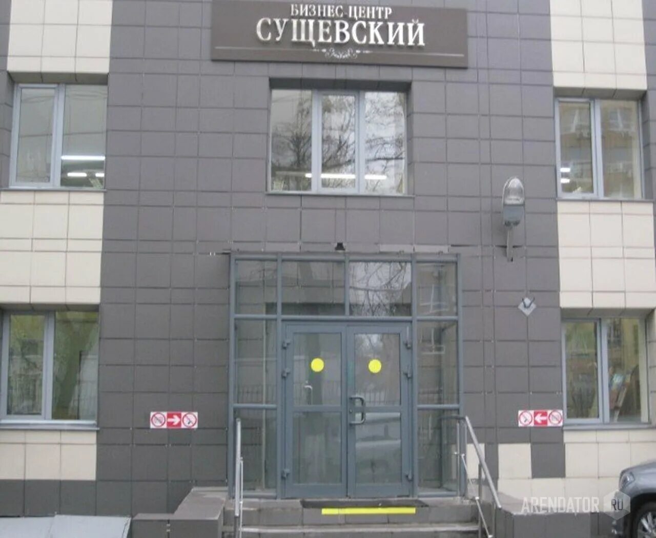 3,. Сущёвская улица, 13-15. 12, стр. Сущевский вал 16 строение 3. Сущёвская, д.