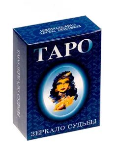 Зеркальная судьба