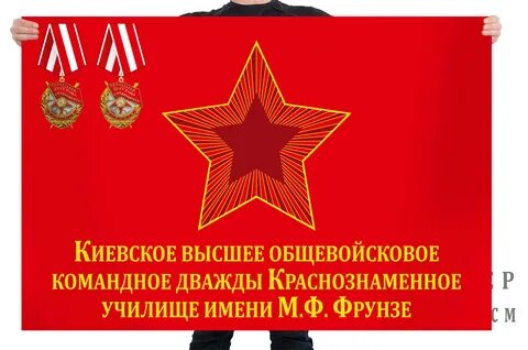 Высшее военное училище имени фрунзе